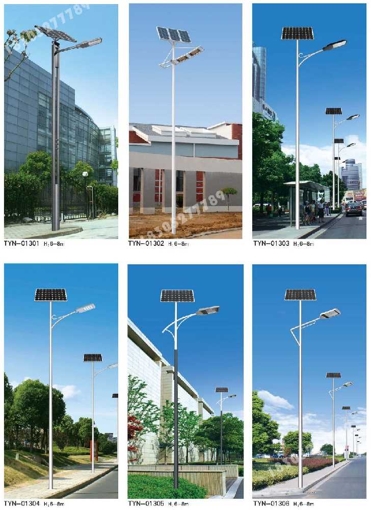淮阳区市政道路太阳能路灯